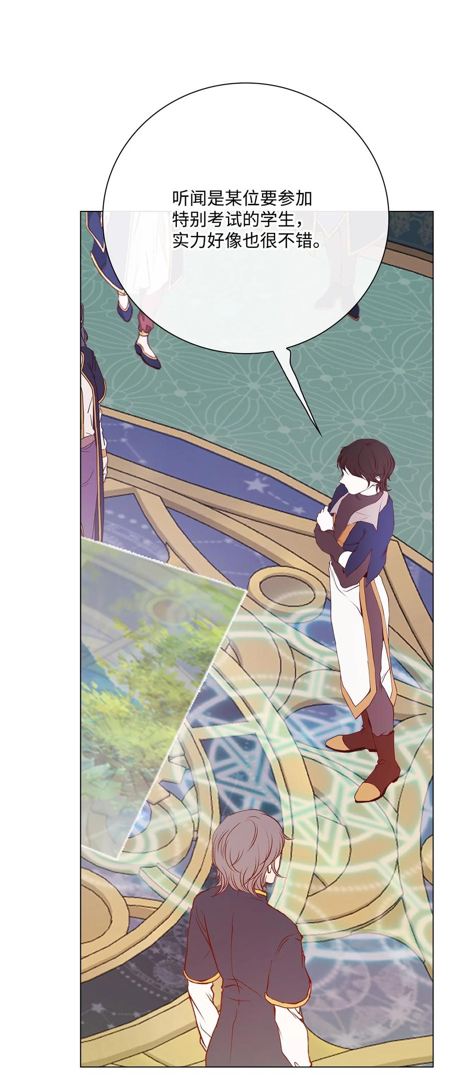 重生成为公爵家的丑女 - 81 嫉妒之火 - 第51张图