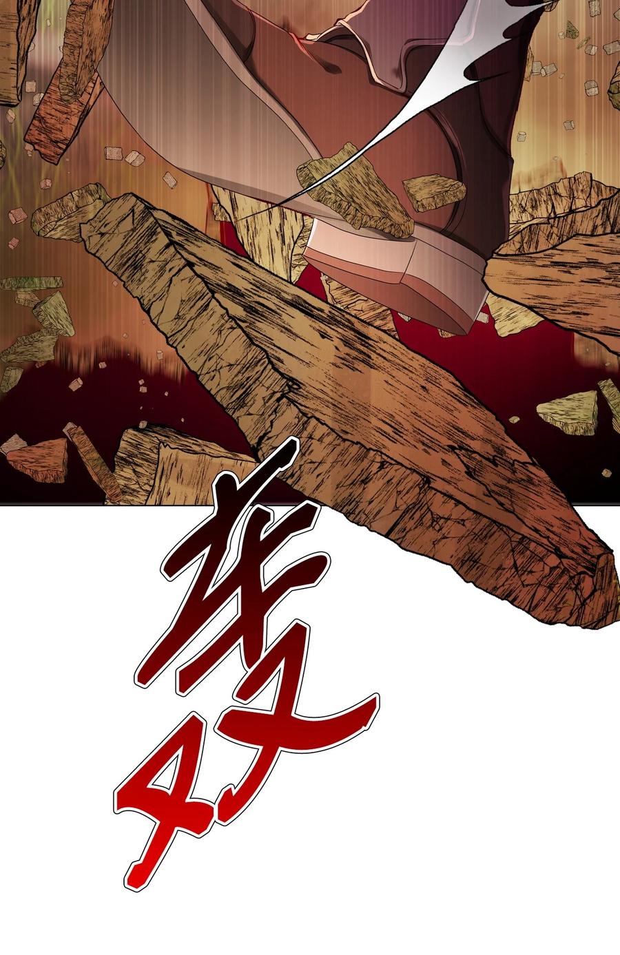 重生成为公爵家的丑女 - 81 嫉妒之火 - 第114张图