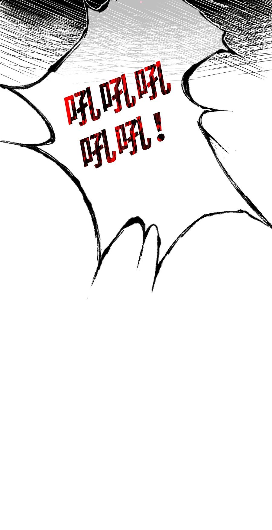 重生成为公爵家的丑女 - 81 嫉妒之火 - 第120张图