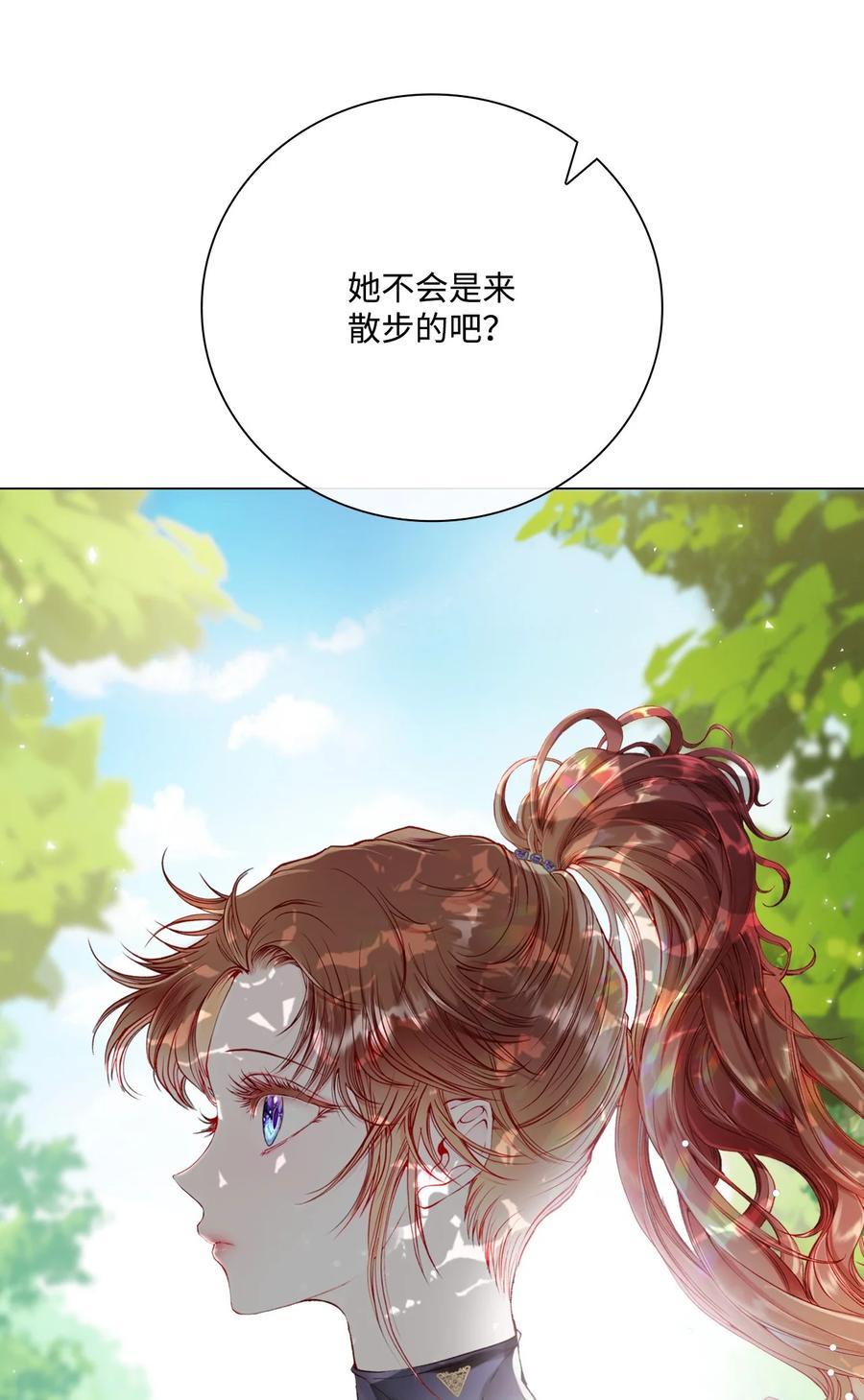 重生成为公爵家的丑女 - 81 嫉妒之火 - 第59张图