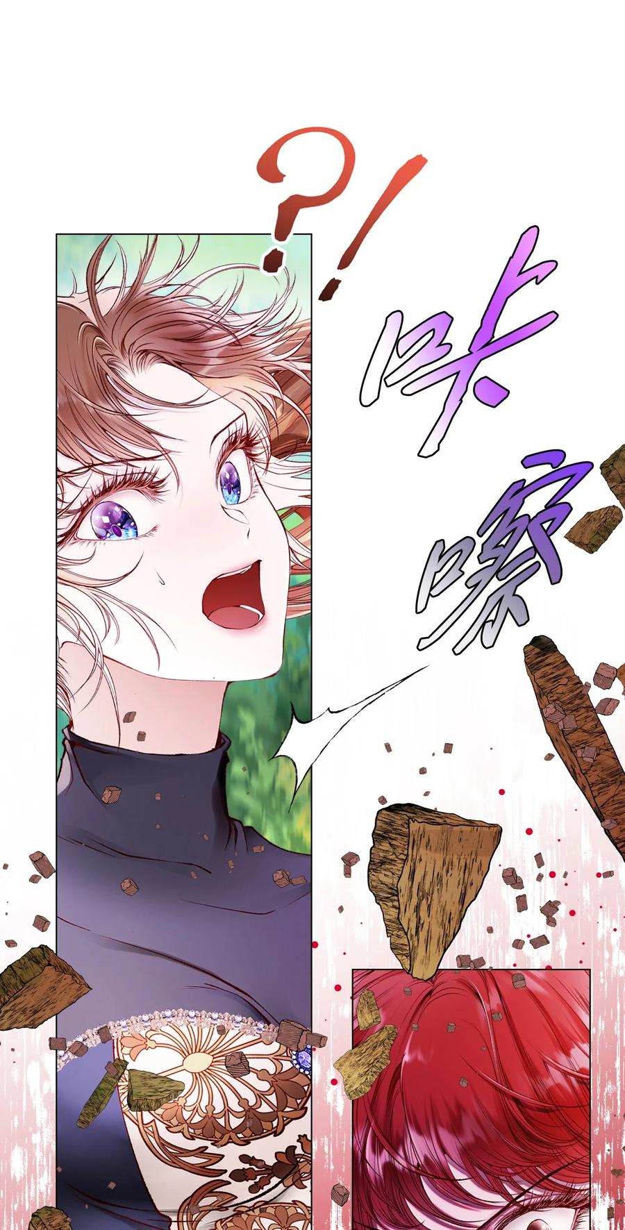 重生成为公爵家的丑女 - 81 嫉妒之火 - 第115张图