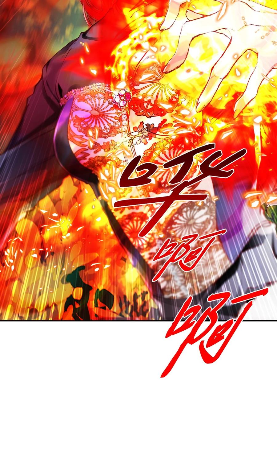 重生成为公爵家的丑女 - 81 嫉妒之火 - 第112张图