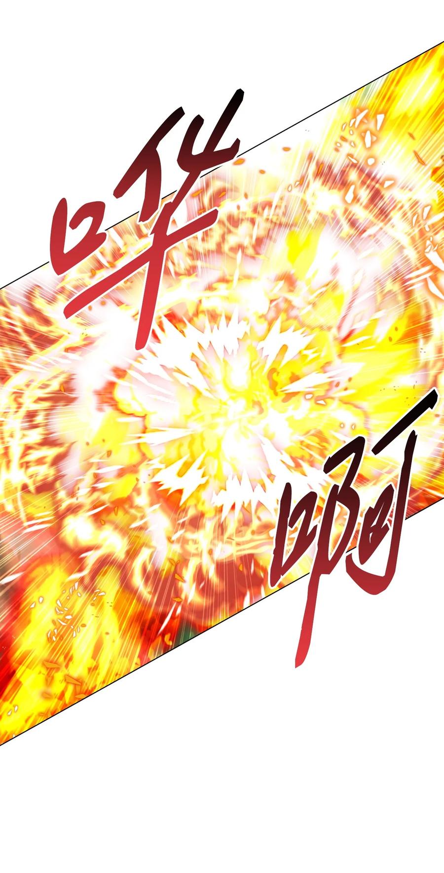 重生成为公爵家的丑女 - 81 嫉妒之火 - 第87张图