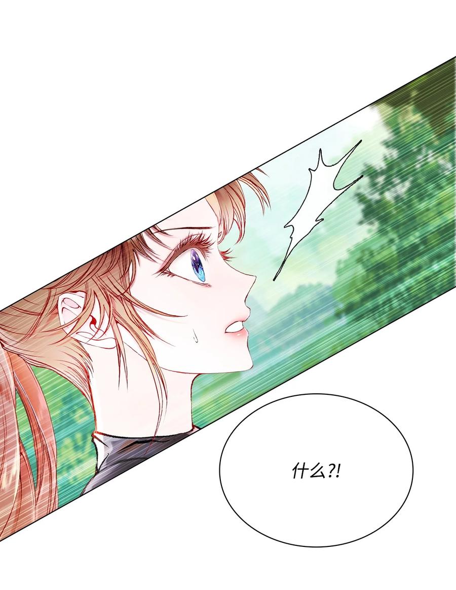 重生成为公爵家的丑女 - 81 嫉妒之火 - 第86张图