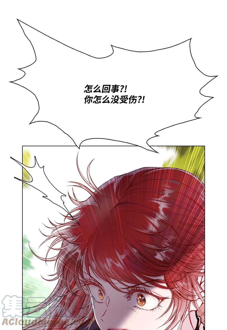 重生成为公爵家的丑女 - 81 嫉妒之火 - 第93张图