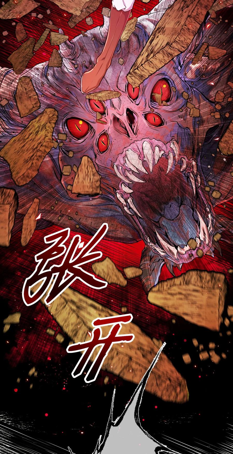 重生成为公爵家的丑女 - 81 嫉妒之火 - 第119张图