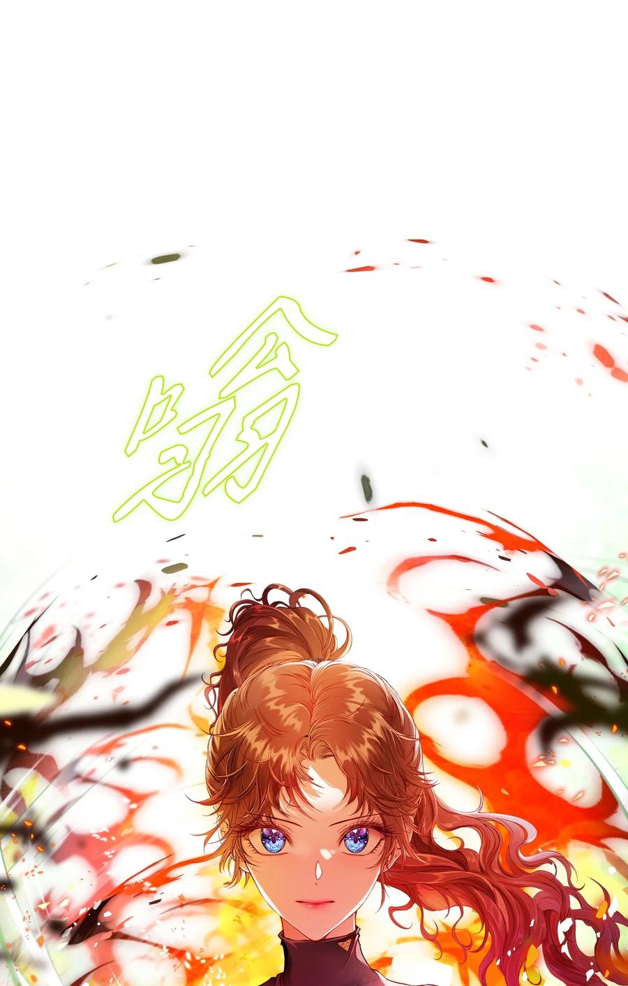 重生成为公爵家的丑女 - 81 嫉妒之火 - 第91张图