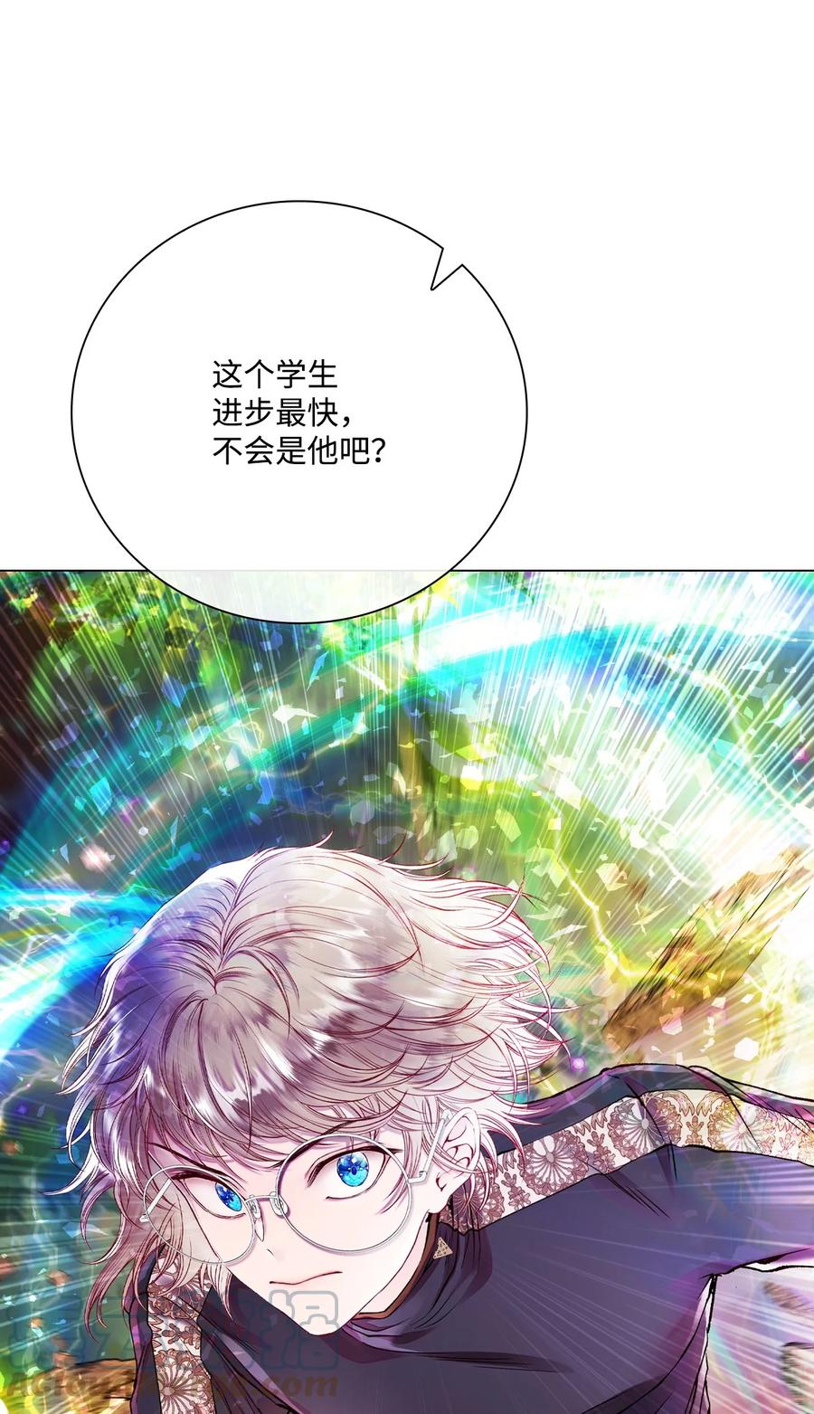 重生成为公爵家的丑女 - 81 嫉妒之火 - 第53张图