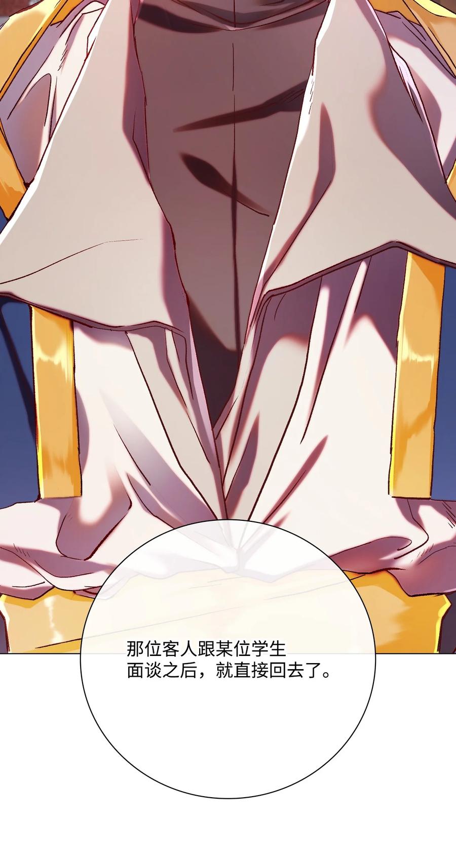 重生成为公爵家的丑女 - 81 嫉妒之火 - 第48张图