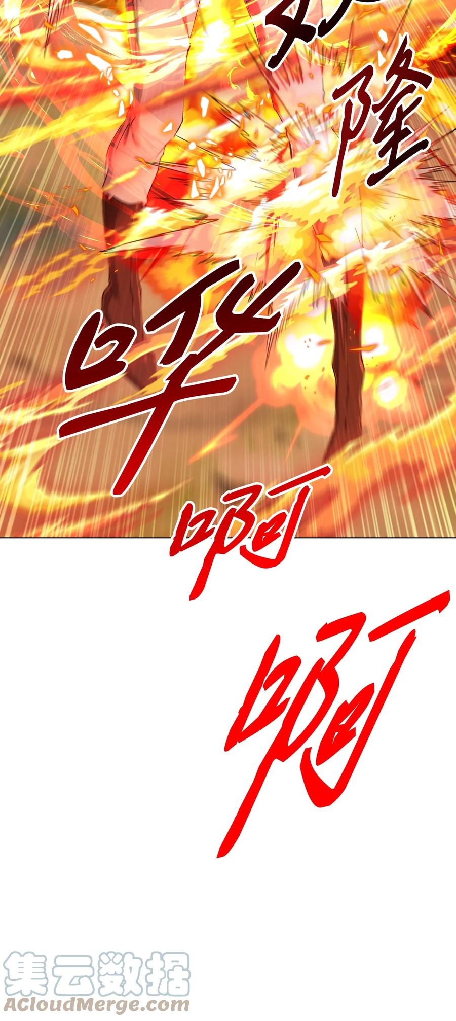 重生成为公爵家的丑女 - 81 嫉妒之火 - 第89张图