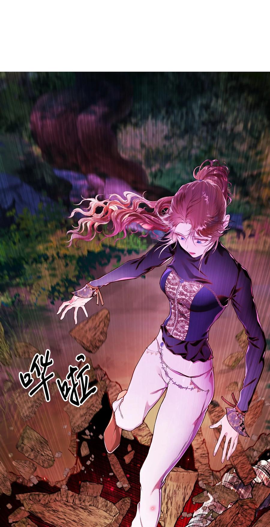 重生成为公爵家的丑女 - 81 嫉妒之火 - 第118张图