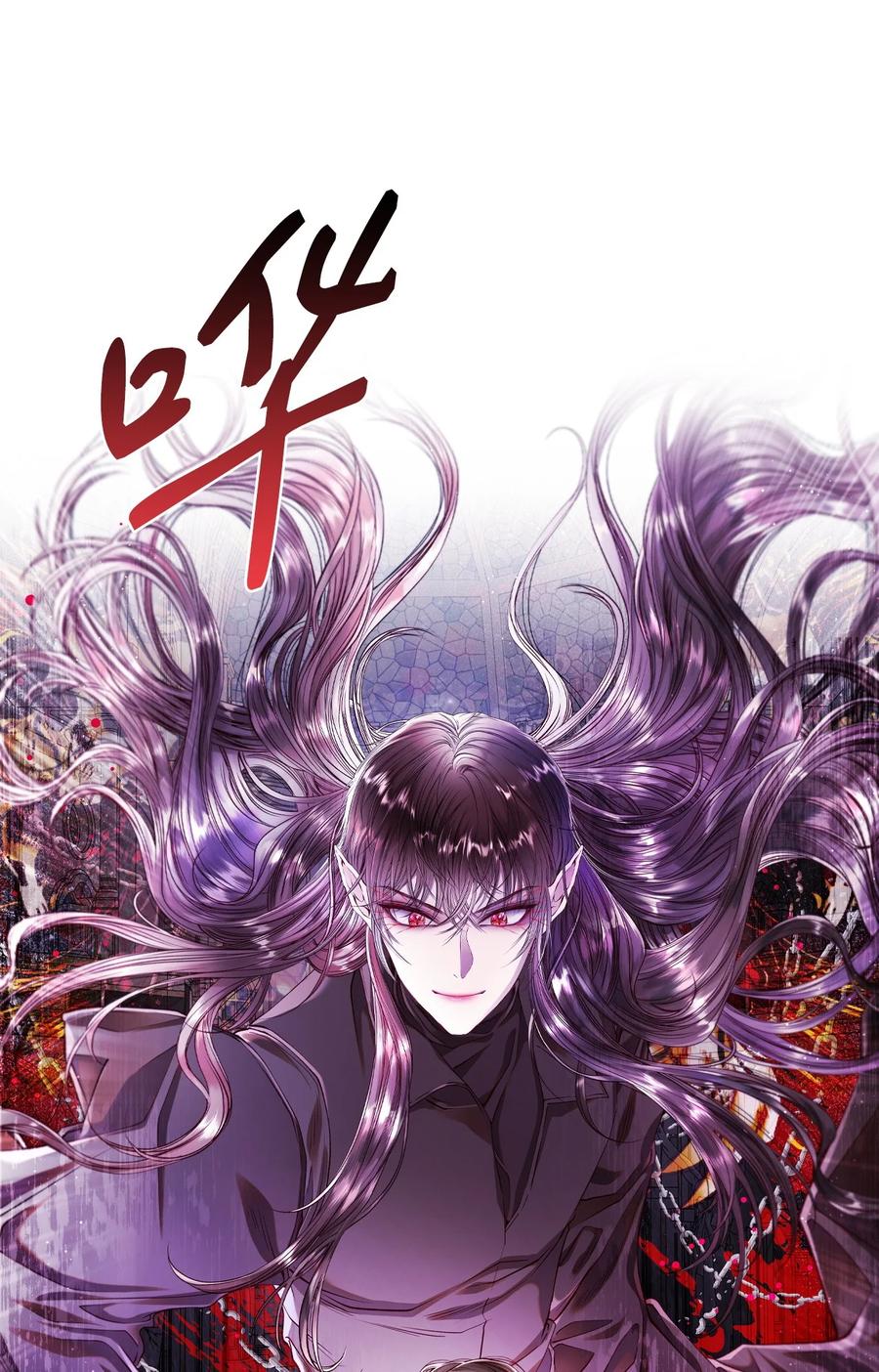 重生成为公爵家的丑女 - 81 嫉妒之火 - 第11张图