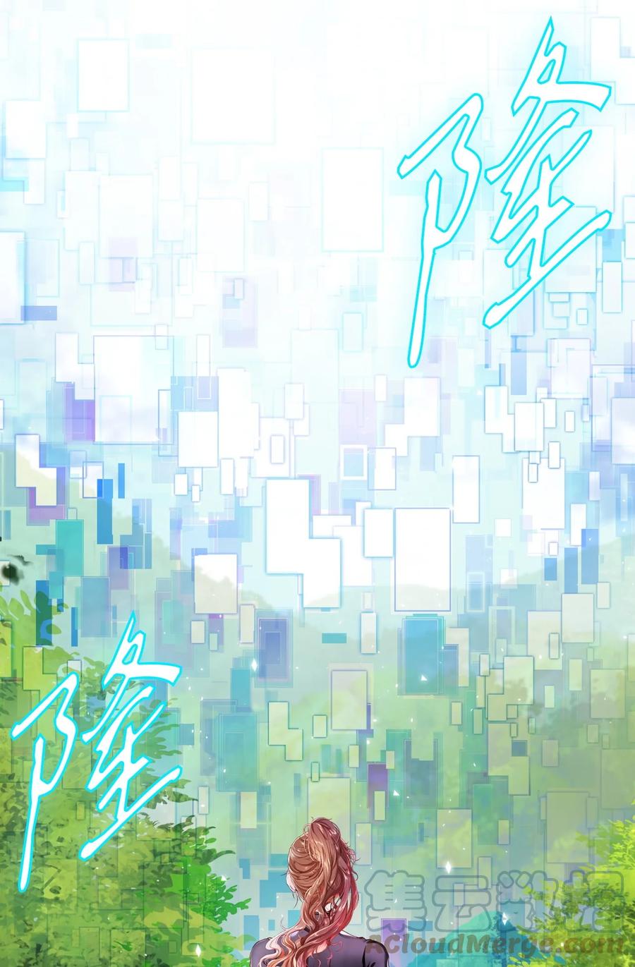 重生成为公爵家的丑女 - 81 嫉妒之火 - 第33张图