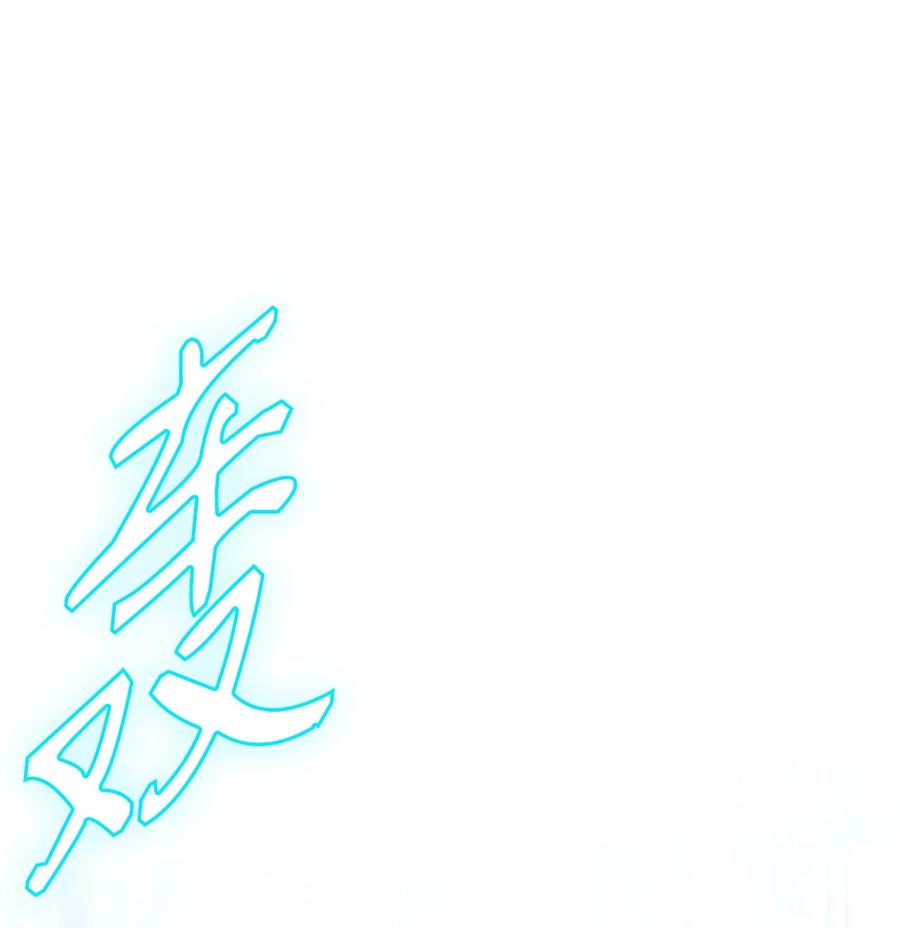 重生成为公爵家的丑女 - 81 嫉妒之火 - 第32张图