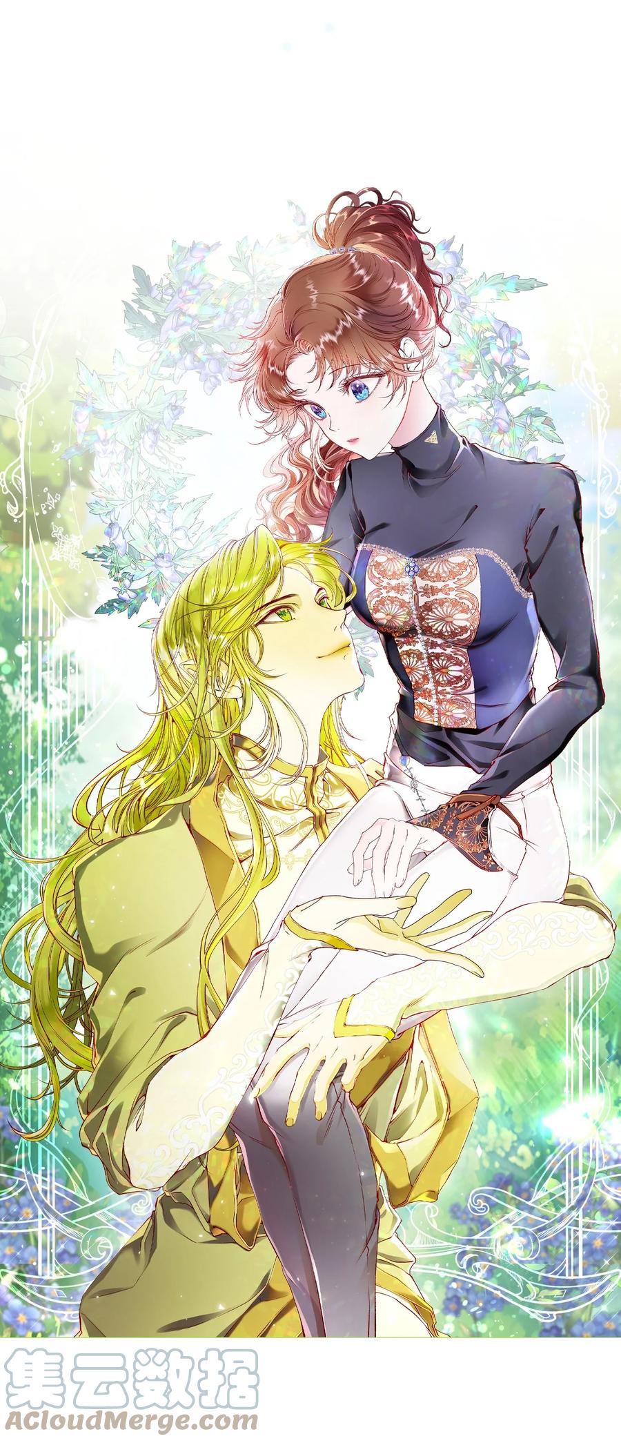 重生成为公爵家的丑女 - 82 公爵的心意 - 第17张图