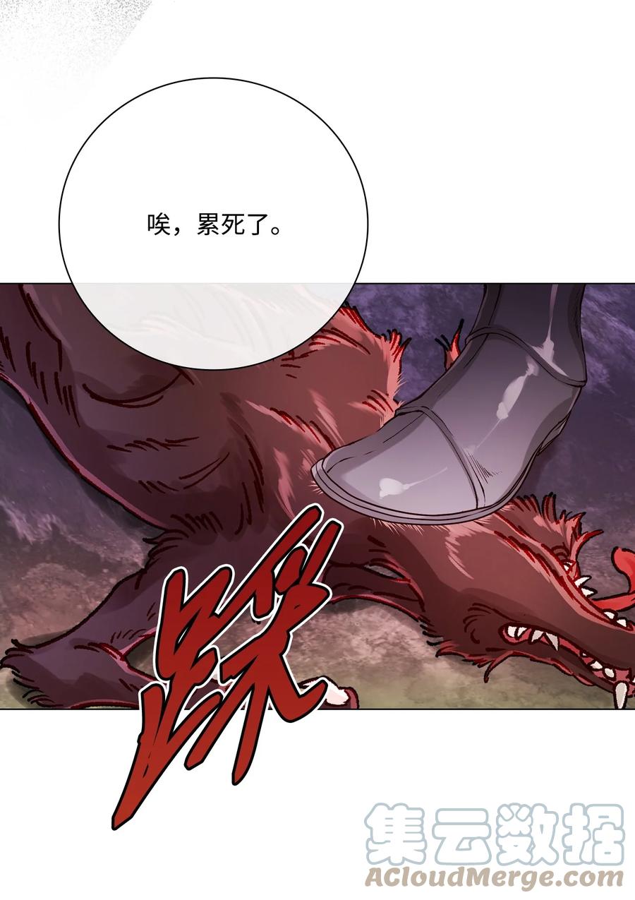 重生成为公爵家的丑女 - 82 公爵的心意 - 第101张图