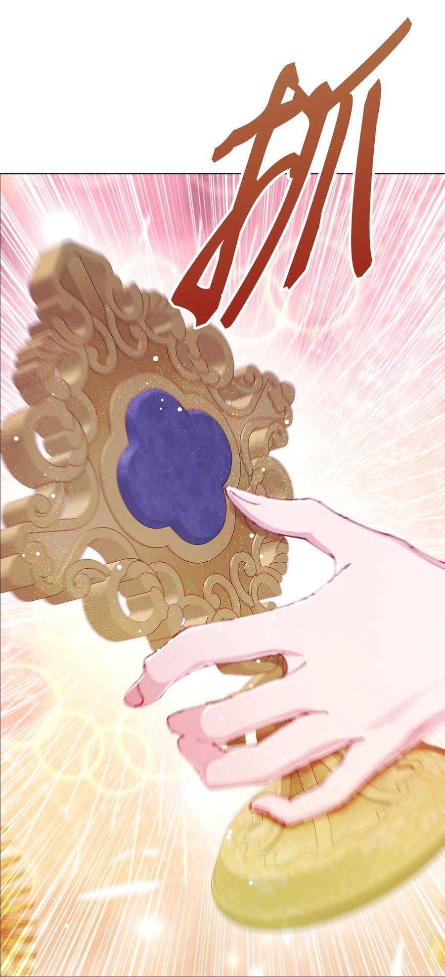 重生成为公爵家的丑女 - 82 公爵的心意 - 第36张图