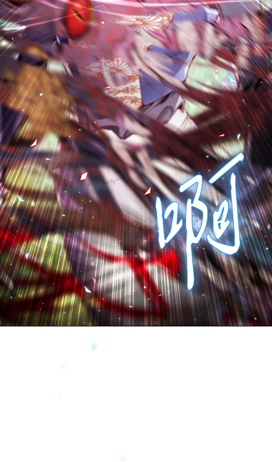 重生成为公爵家的丑女 - 82 公爵的心意 - 第14张图