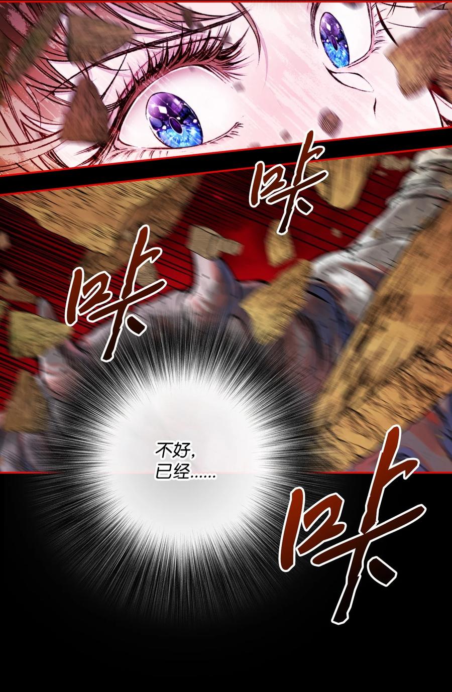 重生成为公爵家的丑女 - 82 公爵的心意 - 第7张图