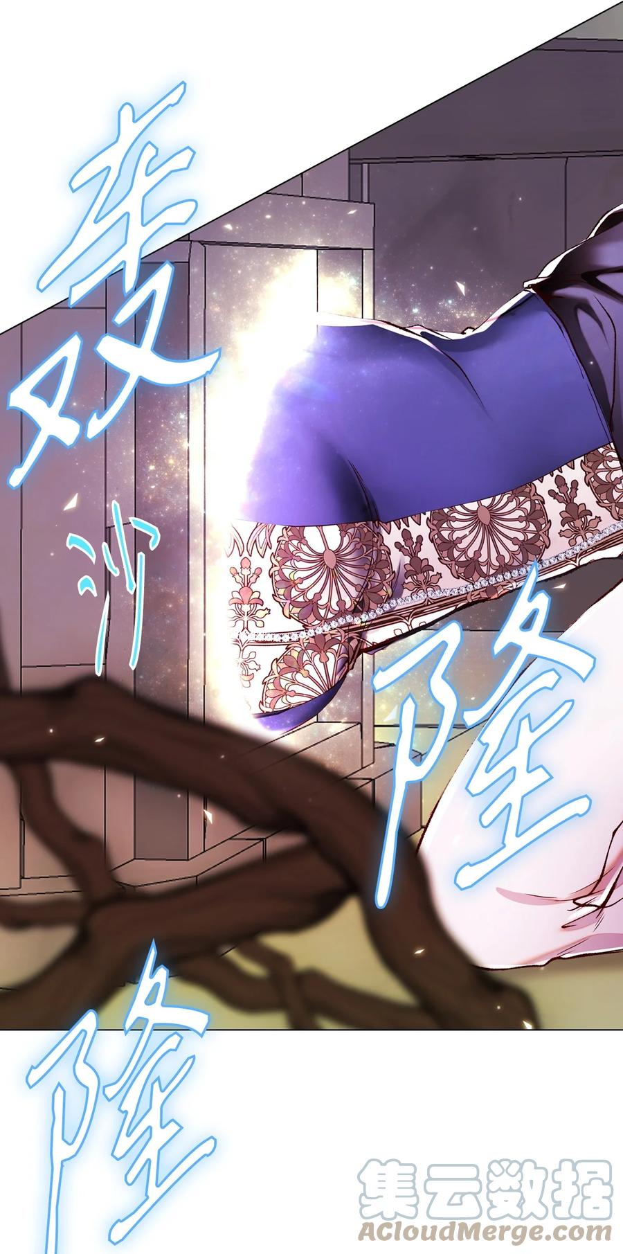 重生成为公爵家的丑女 - 82 公爵的心意 - 第33张图