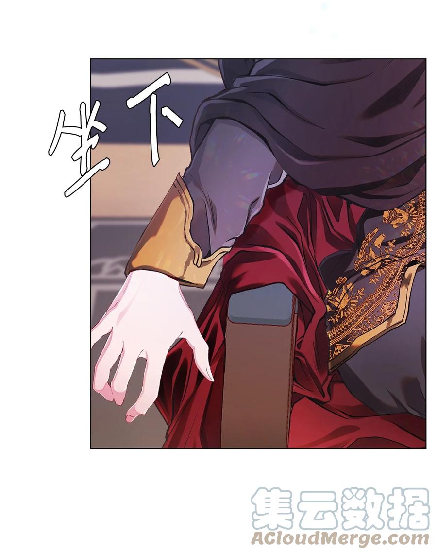 重生成为公爵家的丑女 - 82 公爵的心意 - 第109张图