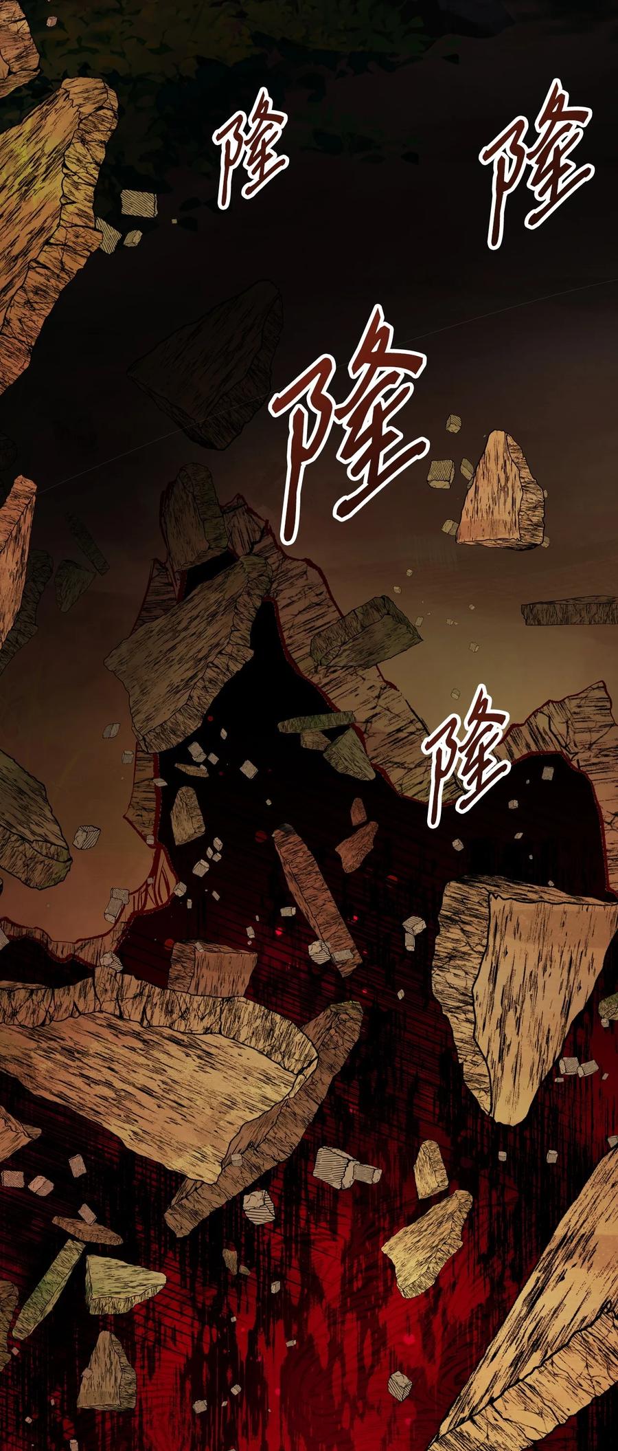 重生成为公爵家的丑女 - 82 公爵的心意 - 第4张图