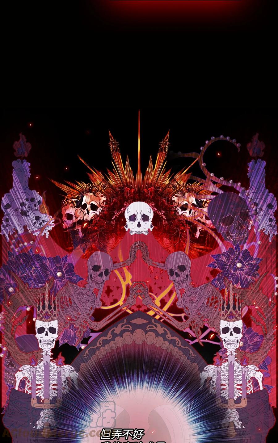 重生成为公爵家的丑女 - 82 公爵的心意 - 第45张图