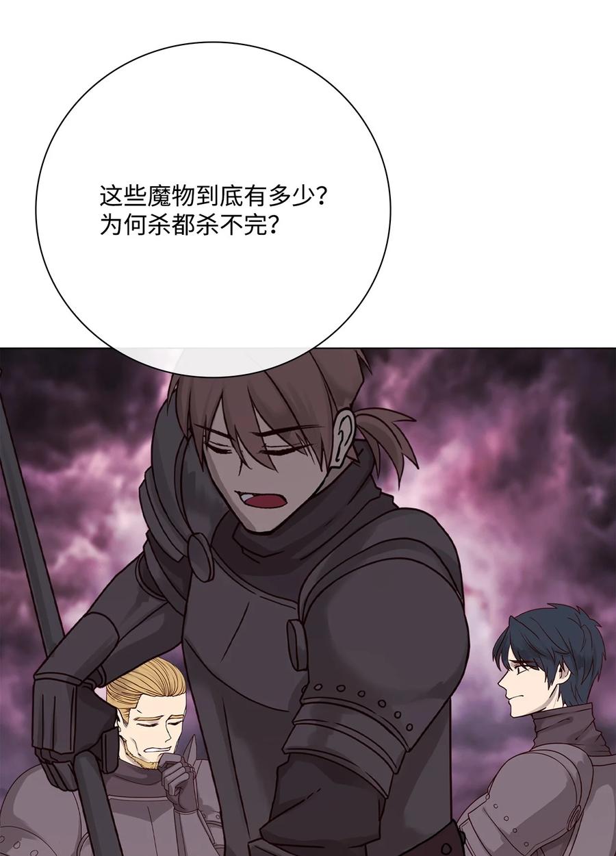 重生成为公爵家的丑女 - 82 公爵的心意 - 第102张图