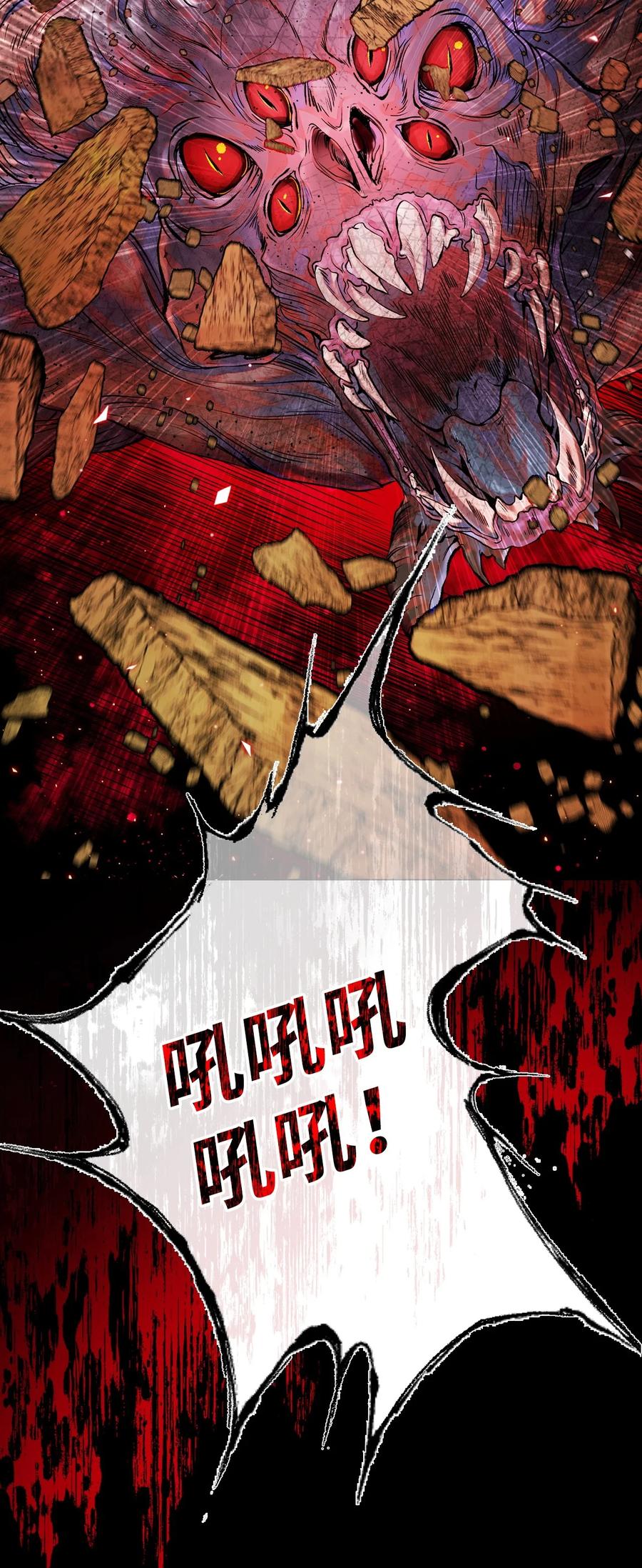 重生成为公爵家的丑女 - 82 公爵的心意 - 第2张图