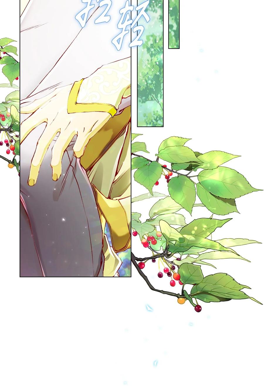 重生成为公爵家的丑女 - 82 公爵的心意 - 第16张图