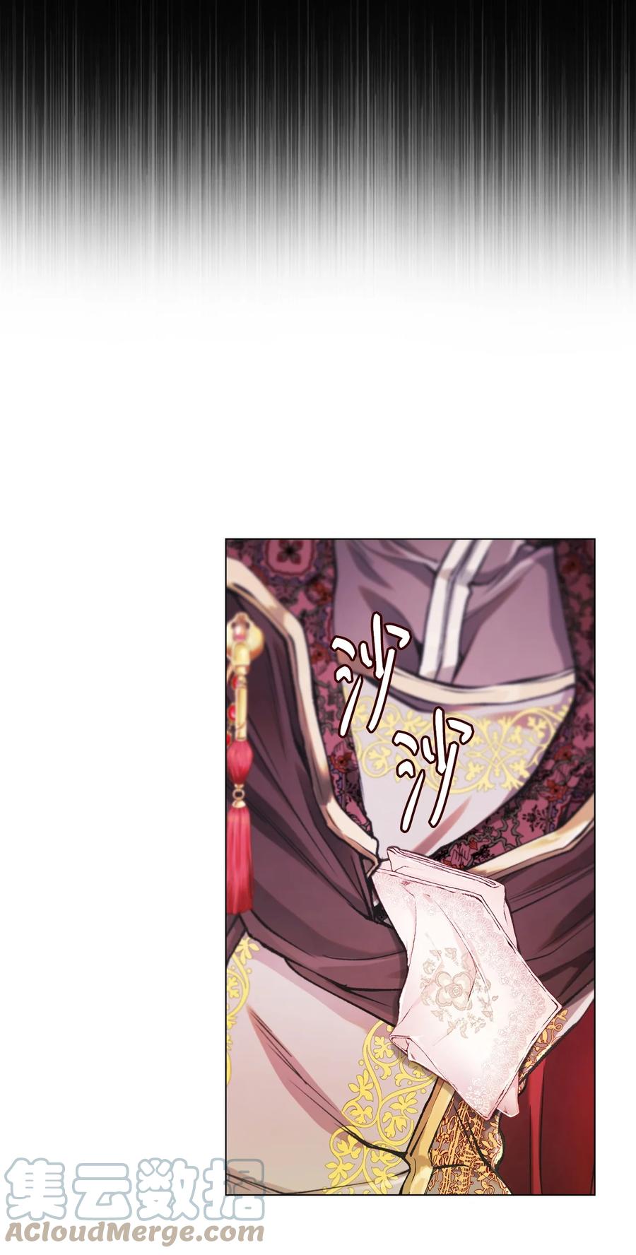 重生成为公爵家的丑女 - 82 公爵的心意 - 第117张图