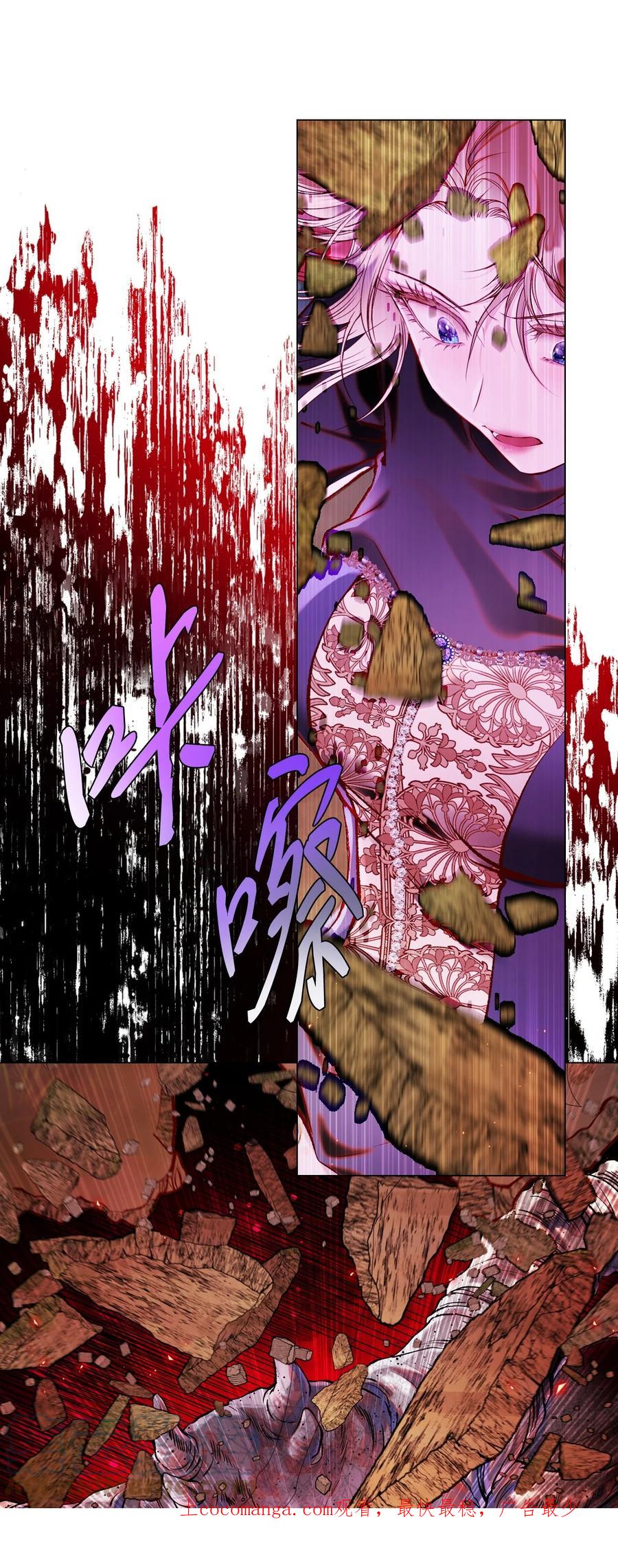 重生成为公爵家的丑女 - 82 公爵的心意 - 第1张图