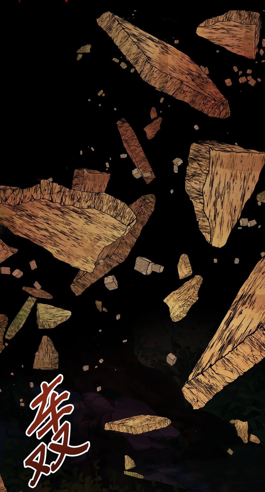 重生成为公爵家的丑女 - 82 公爵的心意 - 第3张图