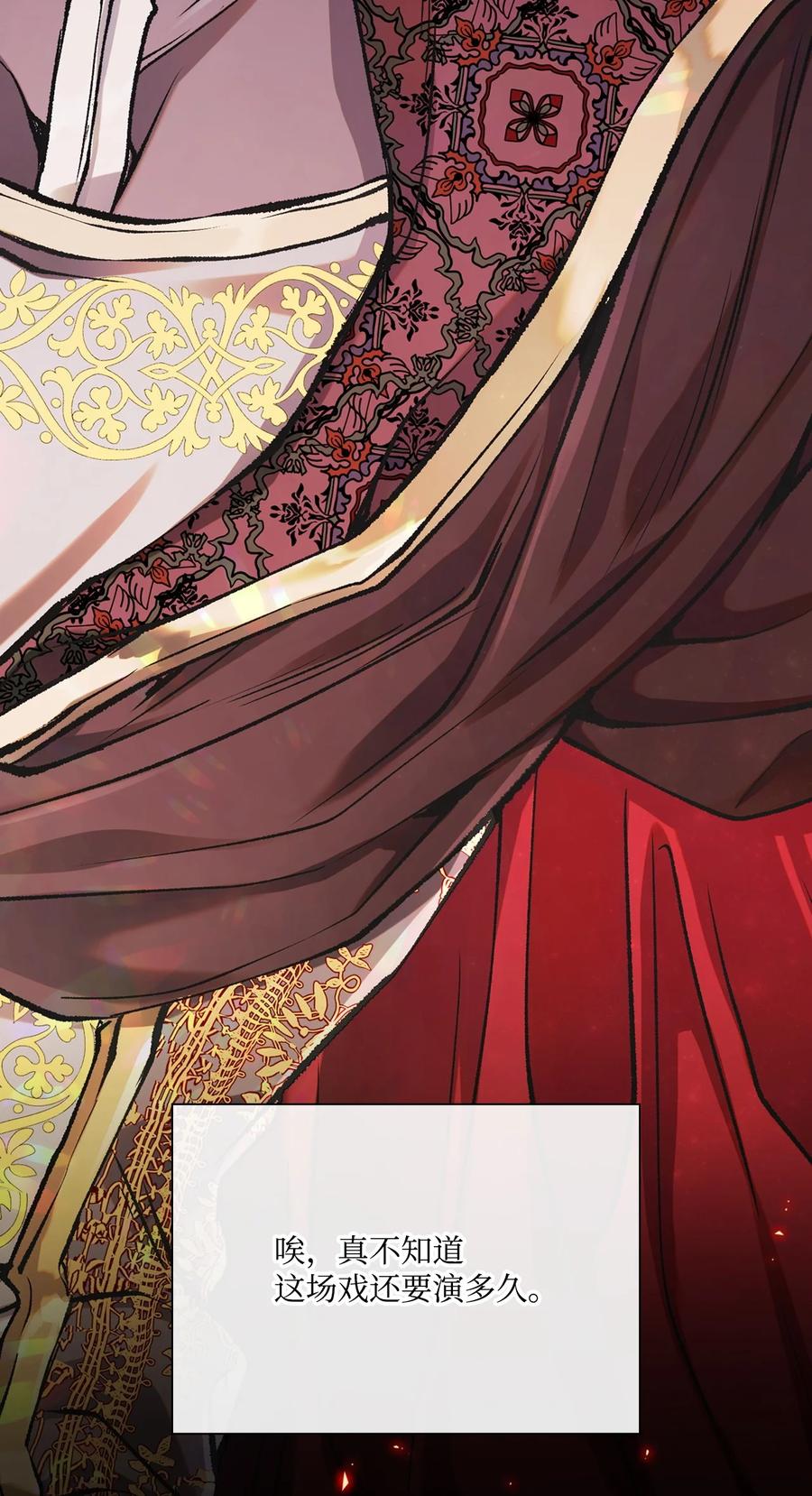 重生成为公爵家的丑女 - 82 公爵的心意 - 第114张图