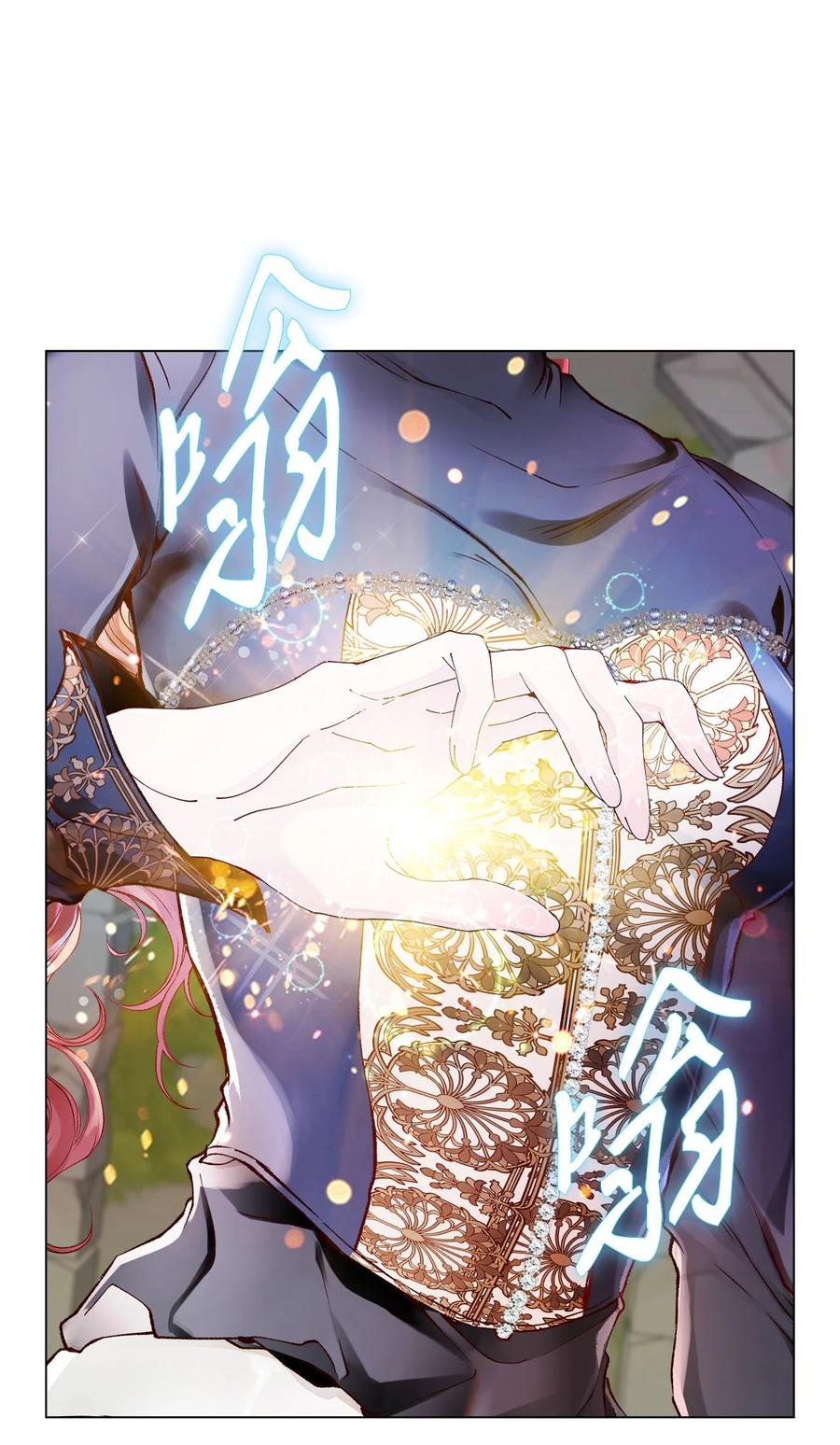 重生成为公爵家的丑女 - 82 公爵的心意 - 第30张图