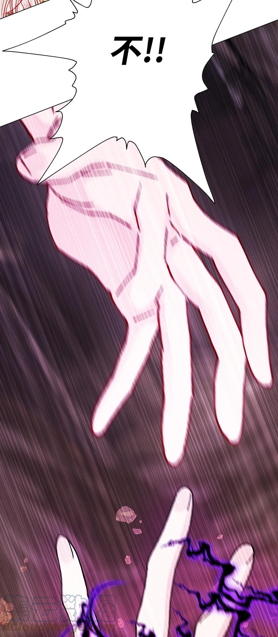 重生成为公爵家的丑女 - 83 生命危机 - 第85张图