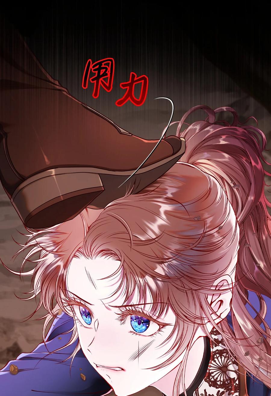 重生成为公爵家的丑女 - 83 生命危机 - 第96张图