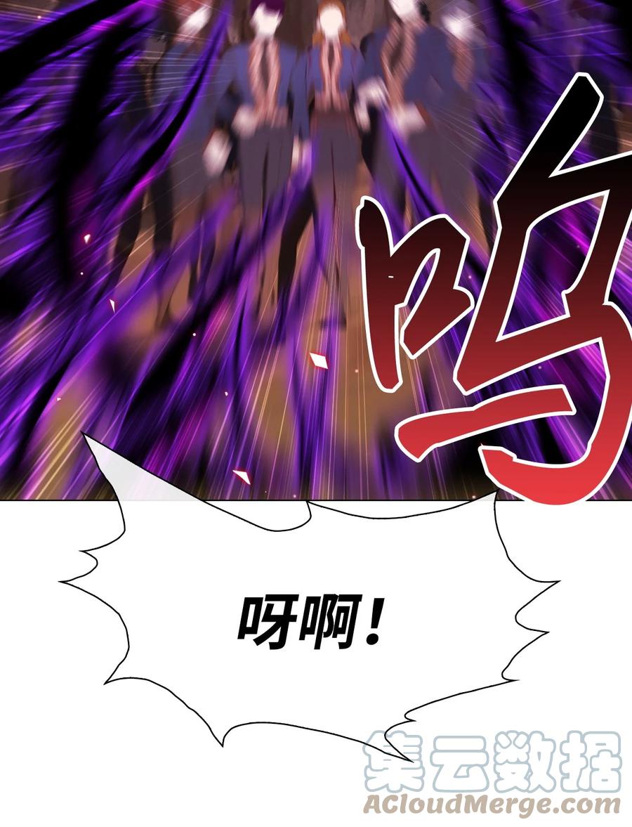 重生成为公爵家的丑女 - 83 生命危机 - 第67张图