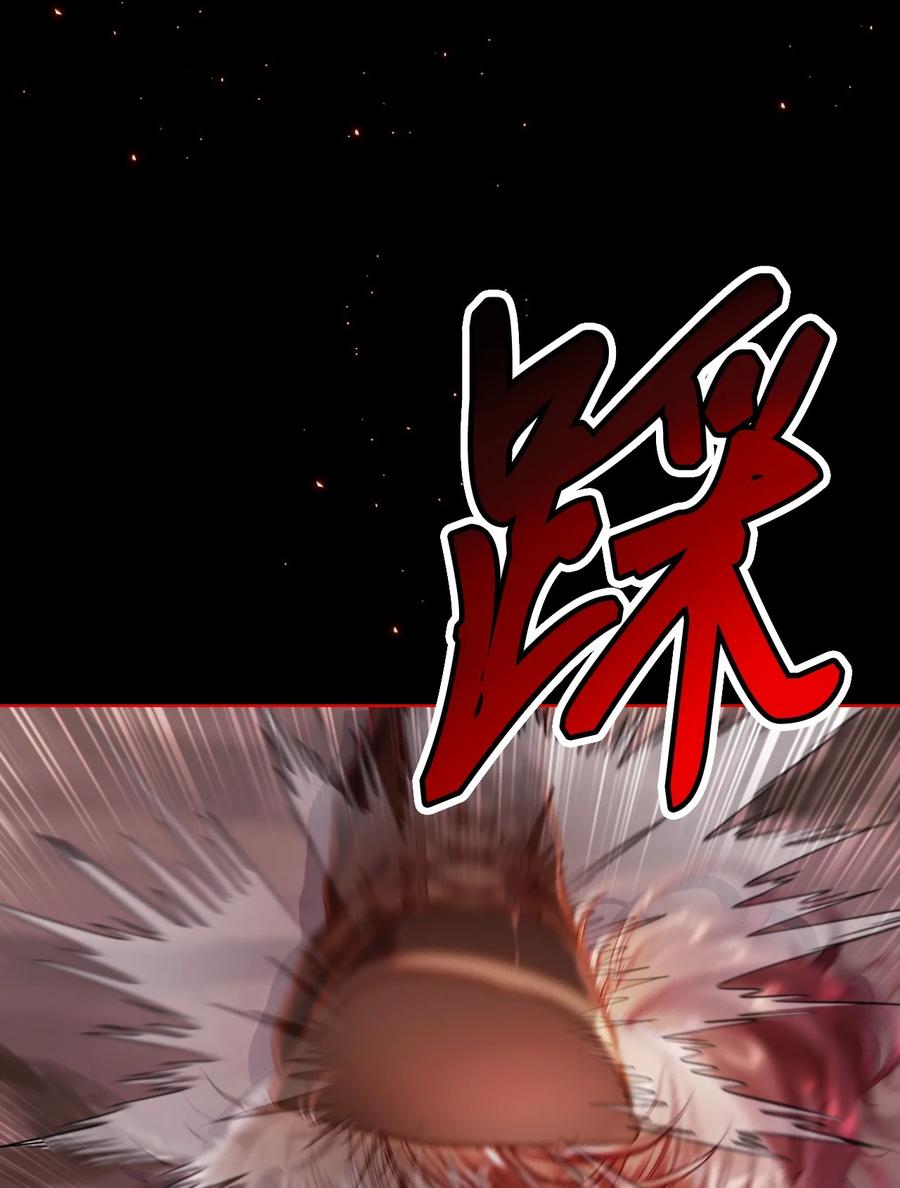 重生成为公爵家的丑女 - 83 生命危机 - 第93张图