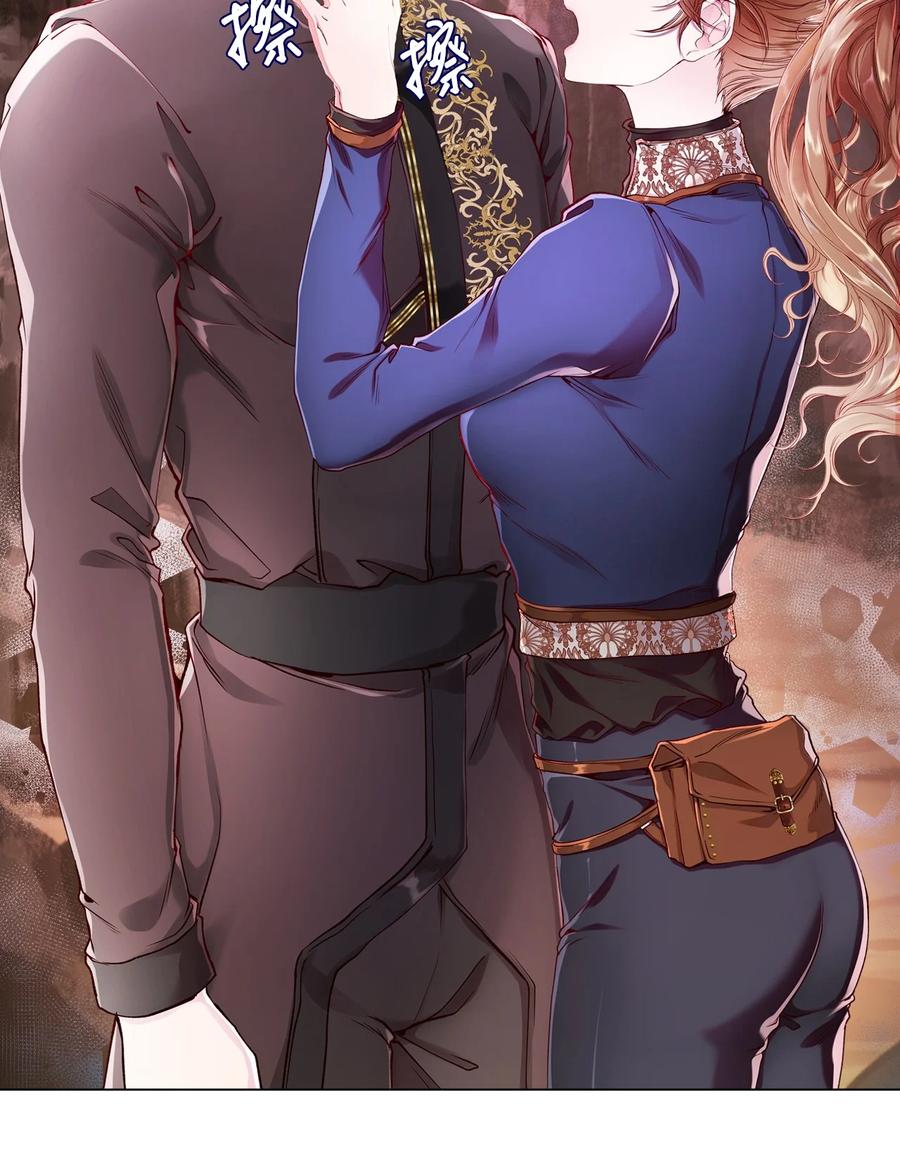 重生成为公爵家的丑女 - 83 生命危机 - 第60张图