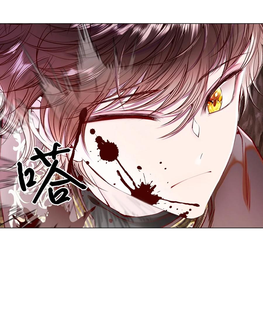 重生成为公爵家的丑女 - 83 生命危机 - 第57张图