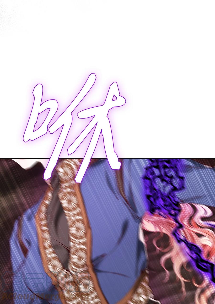 重生成为公爵家的丑女 - 83 生命危机 - 第79张图