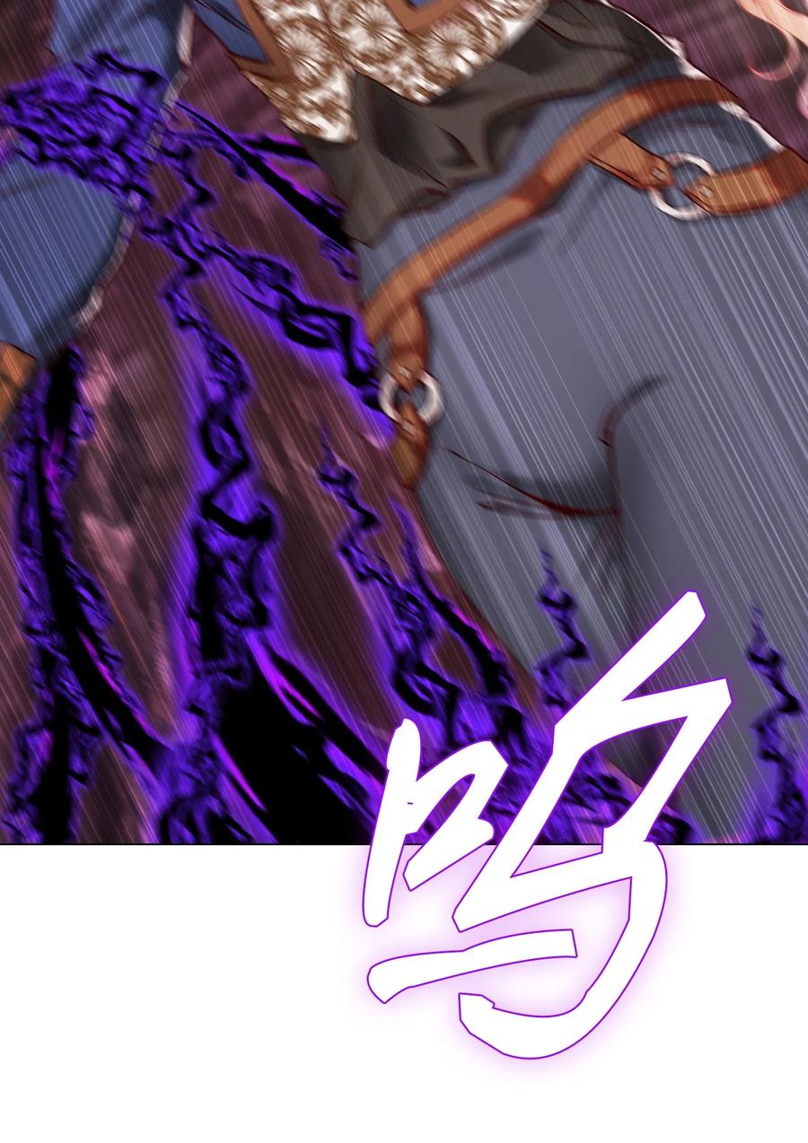 重生成为公爵家的丑女 - 83 生命危机 - 第80张图