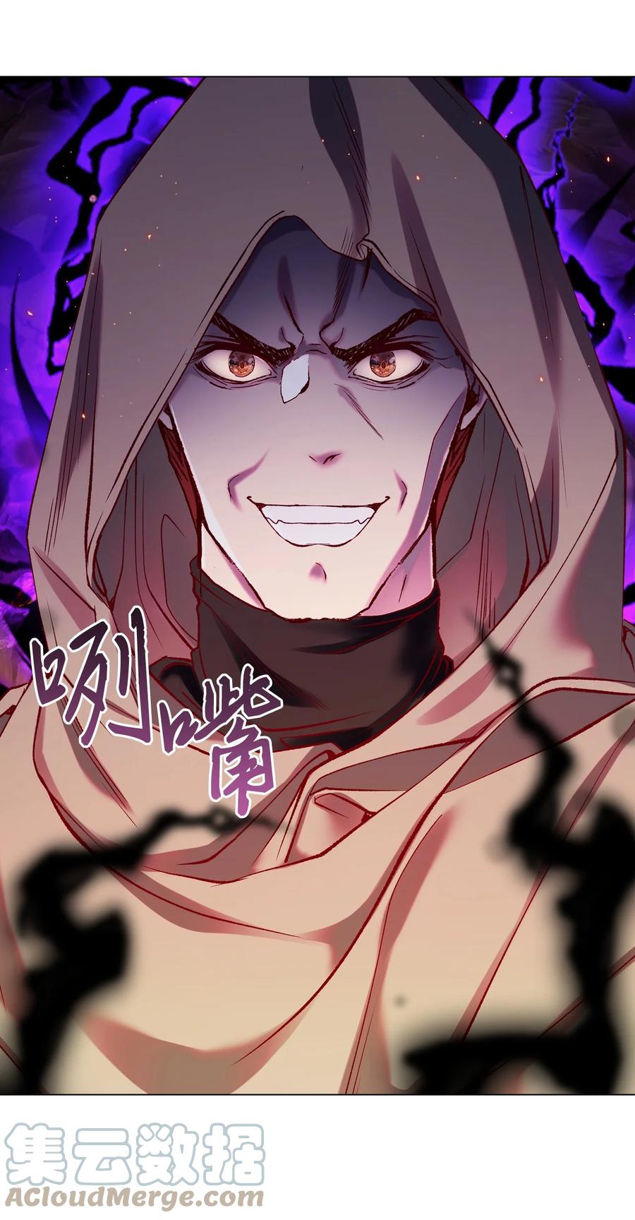 重生成为公爵家的丑女 - 83 生命危机 - 第73张图