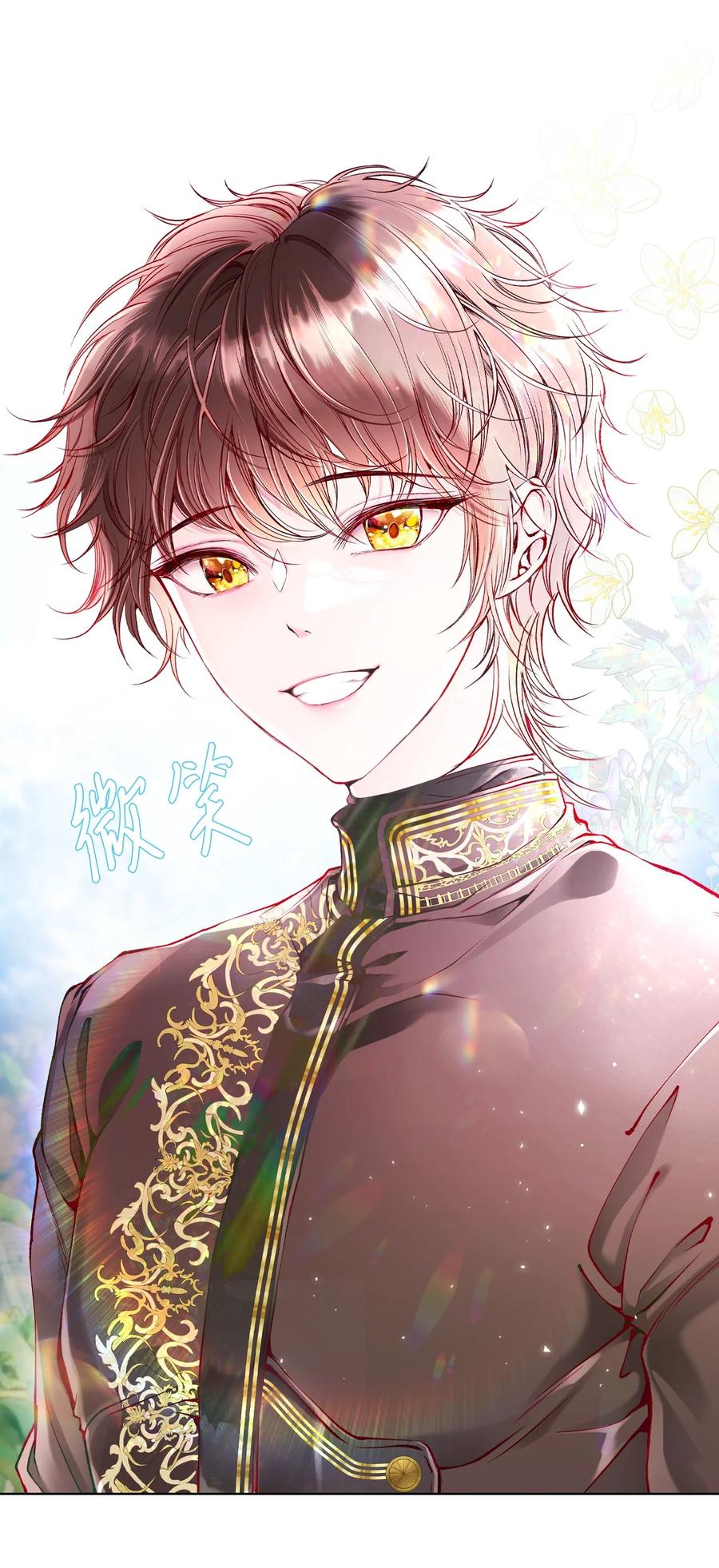 重生成为公爵家的丑女 - 83 生命危机 - 第27张图