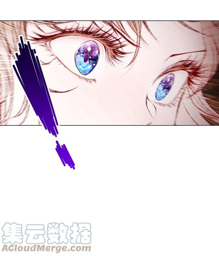 重生成为公爵家的丑女 - 83 生命危机 - 第70张图