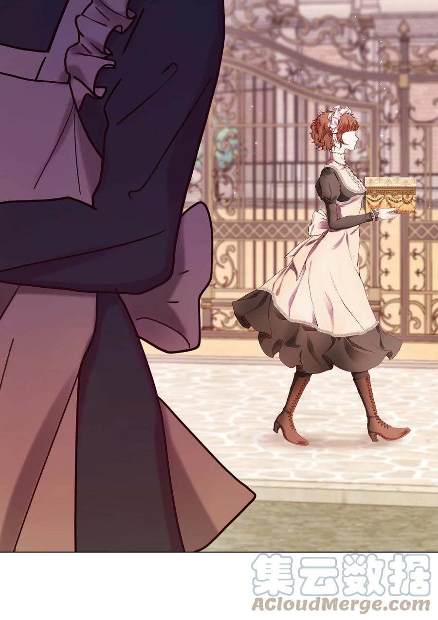 重生成为公爵家的丑女 - 83 生命危机 - 第4张图