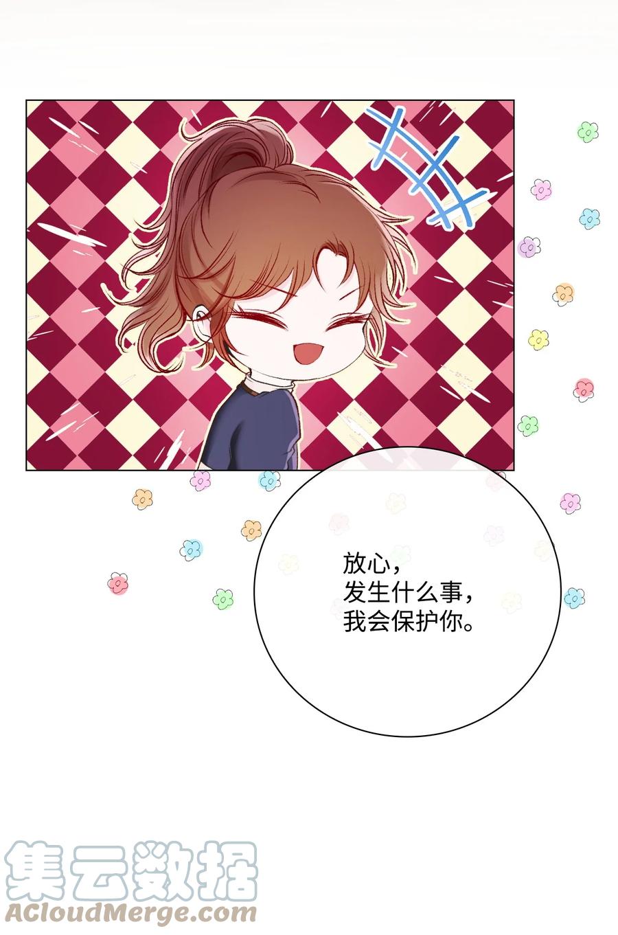 重生成为公爵家的丑女 - 83 生命危机 - 第37张图