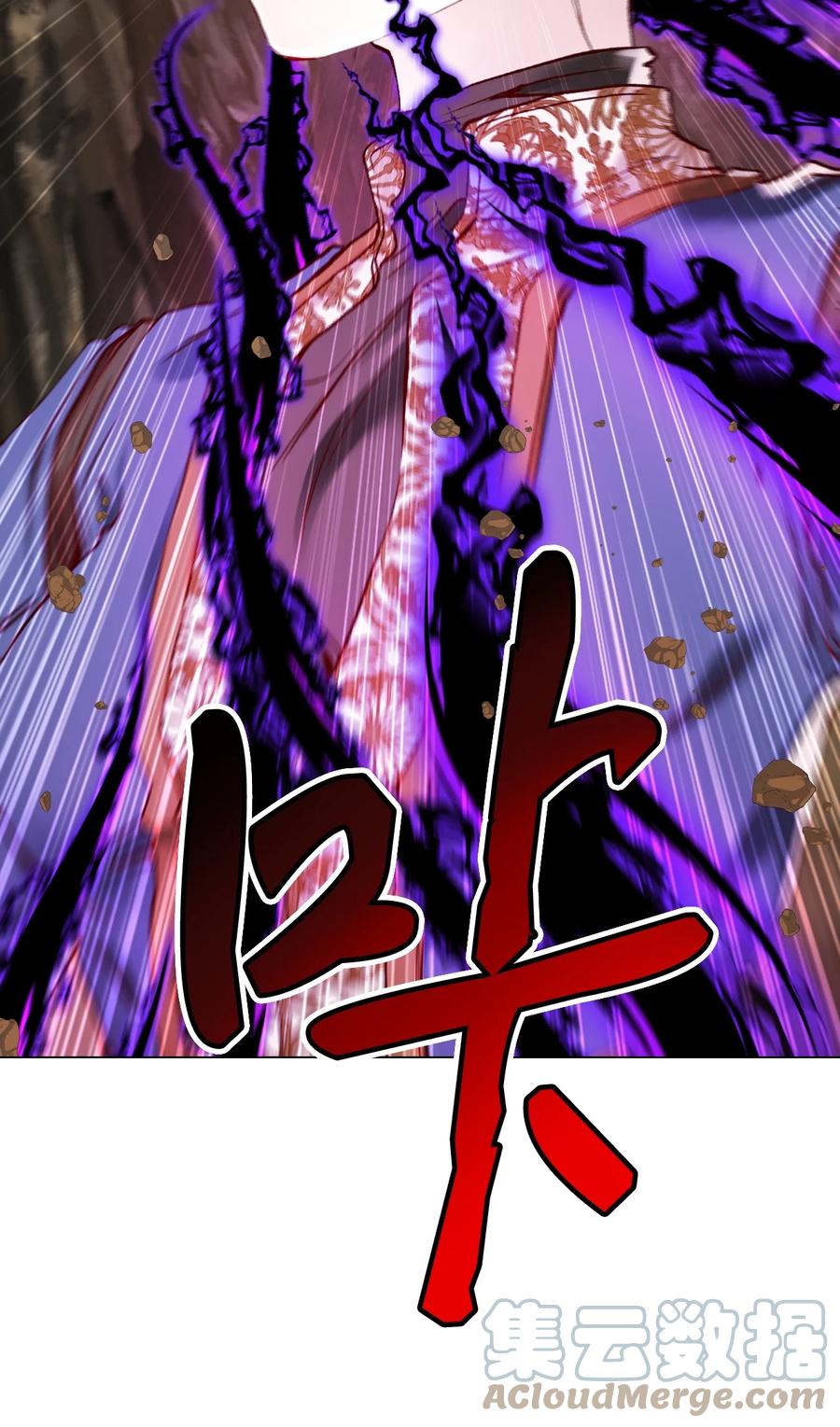 重生成为公爵家的丑女 - 83 生命危机 - 第82张图