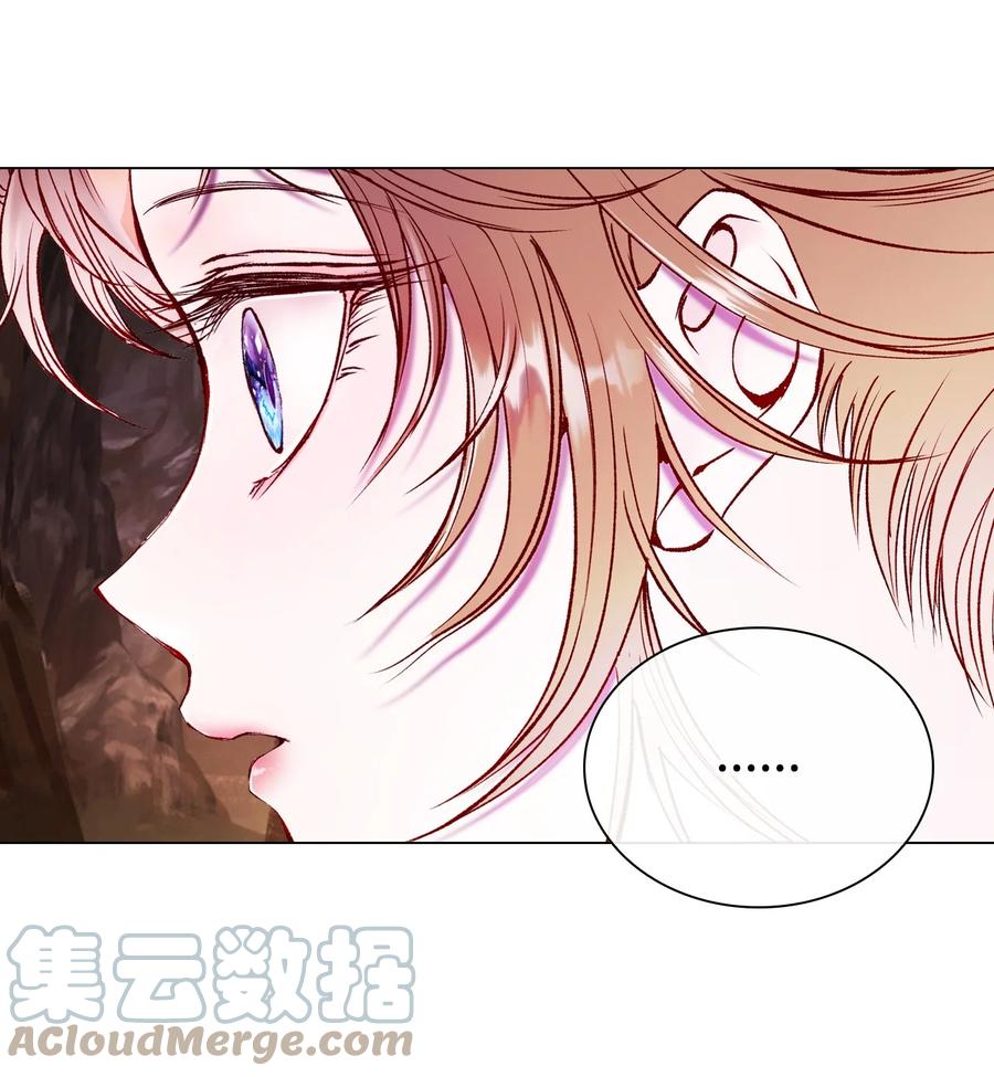 重生成为公爵家的丑女 - 83 生命危机 - 第76张图